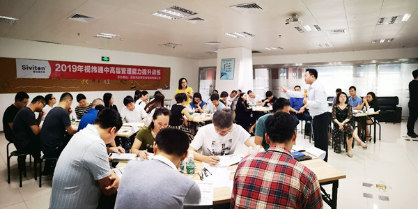 张城玮老师课堂授课、案例分(fēn)析
