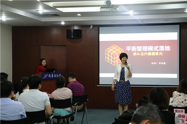 旭源咨询企业内训服務(wù)
