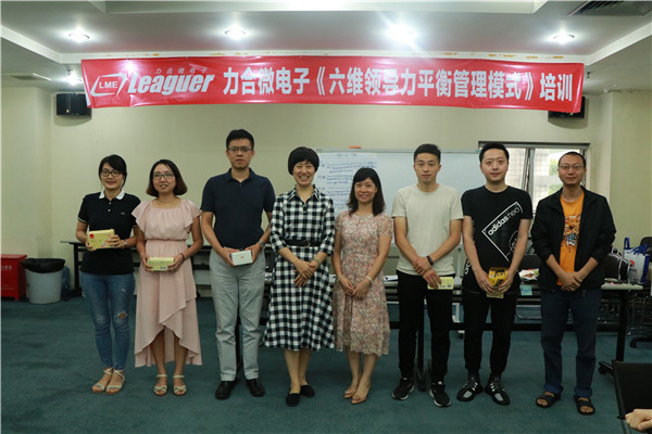 旭源咨询企业内训服務(wù)