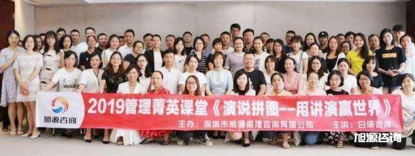 邓雨薇《战略人力资源管理(lǐ)与创新(xīn)》菁英管理(lǐ)课 管理(lǐ)系列