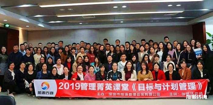 邓雨薇《战略人力资源管理(lǐ)与创新(xīn)》菁英管理(lǐ)课 管理(lǐ)系列
