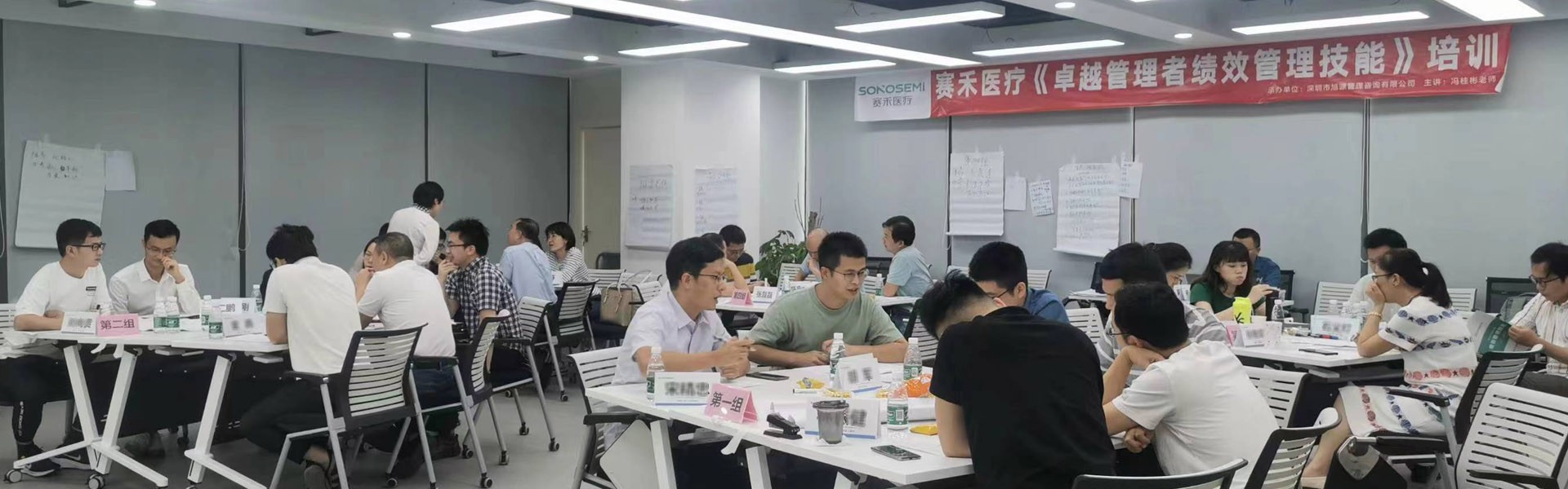 企業内訓定制