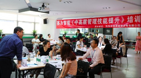 赛為(wèi)智能(néng)：中高层管理(lǐ)技能(néng)提升