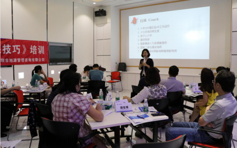 赛為(wèi)智能(néng)：TTT课程开发与授课技巧